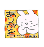 (日常)うさぎ（個別スタンプ：7）