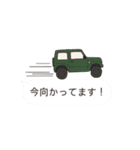 愛車たちのゆるい日々（個別スタンプ：18）