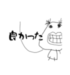 【疲れた大人女子用】ヌル川ヌル子の日常2（個別スタンプ：3）