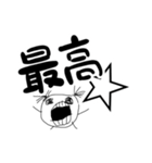 【疲れた大人女子用】ヌル川ヌル子の日常2（個別スタンプ：4）