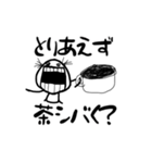 【疲れた大人女子用】ヌル川ヌル子の日常2（個別スタンプ：5）