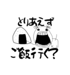 【疲れた大人女子用】ヌル川ヌル子の日常2（個別スタンプ：8）