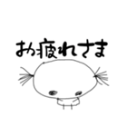 【疲れた大人女子用】ヌル川ヌル子の日常2（個別スタンプ：10）