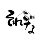 【疲れた大人女子用】ヌル川ヌル子の日常2（個別スタンプ：14）