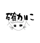 【疲れた大人女子用】ヌル川ヌル子の日常2（個別スタンプ：22）