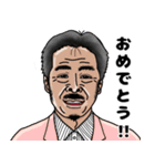 いろんなおっさん達3（個別スタンプ：13）