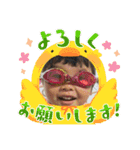 りくちゃんまこちゃん（個別スタンプ：2）