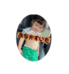りくちゃんまこちゃん（個別スタンプ：8）