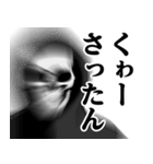 死神♥沖縄弁スタンプ（個別スタンプ：32）