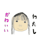 とある画伯が描くオリジナルスタンプ（個別スタンプ：17）