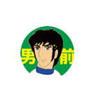 男前の大工います vol.1（個別スタンプ：1）