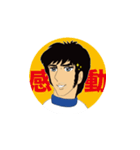 男前の大工います vol.1（個別スタンプ：3）