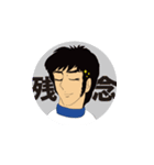 男前の大工います vol.1（個別スタンプ：6）