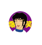 男前の大工います vol.1（個別スタンプ：7）