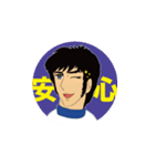 男前の大工います vol.1（個別スタンプ：8）