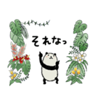 【夏】豆パンダ（個別スタンプ：9）