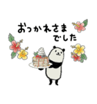 【夏】豆パンダ（個別スタンプ：15）