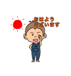 ゆるおさるぼーいの日常スタンプ（個別スタンプ：1）