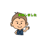 ゆるおさるぼーいの日常スタンプ（個別スタンプ：7）