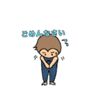 ゆるおさるぼーいの日常スタンプ（個別スタンプ：12）