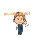 ゆるおさるぼーいの日常スタンプ（個別スタンプ：14）