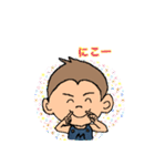 ゆるおさるぼーいの日常スタンプ（個別スタンプ：18）