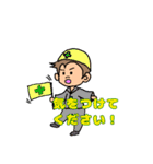 ゆるおさるぼーいの日常スタンプ（個別スタンプ：36）