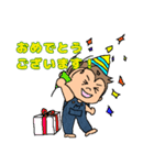 ゆるおさるぼーいの日常スタンプ（個別スタンプ：37）