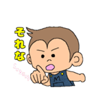 ゆるおさるぼーいの日常スタンプ（個別スタンプ：40）