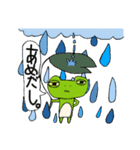 KERORIYOスタンプ（個別スタンプ：6）