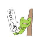 KERORIYOスタンプ（個別スタンプ：13）