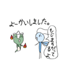 KERORIYOスタンプ（個別スタンプ：14）