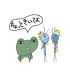 KERORIYOスタンプ（個別スタンプ：17）