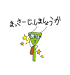 KERORIYOスタンプ（個別スタンプ：18）