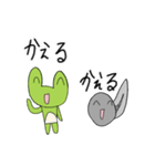 KERORIYOスタンプ（個別スタンプ：21）