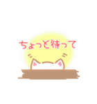 しろねくんの日常3（個別スタンプ：35）