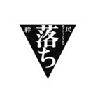 絆民スキル（個別スタンプ：32）