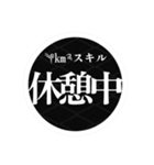 絆民スキル（個別スタンプ：37）