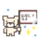 ドット絵くまさん☆メッセージスタンプ（個別スタンプ：1）