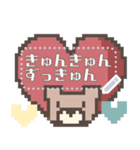 ドット絵くまさん☆メッセージスタンプ（個別スタンプ：4）