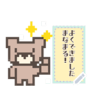 ドット絵くまさん☆メッセージスタンプ（個別スタンプ：6）