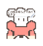 ドット絵くまさん☆メッセージスタンプ（個別スタンプ：11）