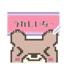 ドット絵くまさん☆メッセージスタンプ（個別スタンプ：16）