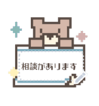 ドット絵くまさん☆メッセージスタンプ（個別スタンプ：18）