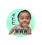 nnm_baby（個別スタンプ：7）
