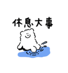 DOUHUA THE SAMOYED Summer（個別スタンプ：15）