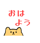 お年寄りに優しい大きめ文字*くまとうさぎ（個別スタンプ：1）