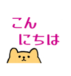 お年寄りに優しい大きめ文字*くまとうさぎ（個別スタンプ：2）