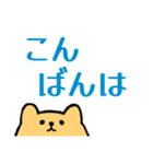 お年寄りに優しい大きめ文字*くまとうさぎ（個別スタンプ：3）