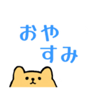 お年寄りに優しい大きめ文字*くまとうさぎ（個別スタンプ：4）